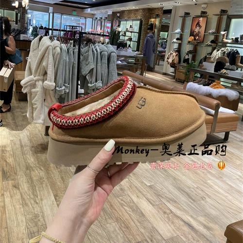 UGG Снежные ботинки Женщины, которые покупают новую толстую педали Tazz One Pedal и Half Draging Head Slippers 1122553