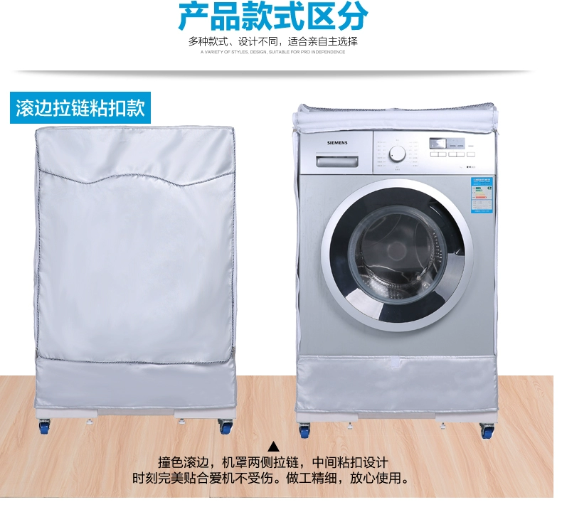 Yunmi WD8SA 8 kg trống loại máy giặt tự động che phía trước mở chống nắng chống thấm nước đặc biệt bảo vệ - Bảo vệ bụi