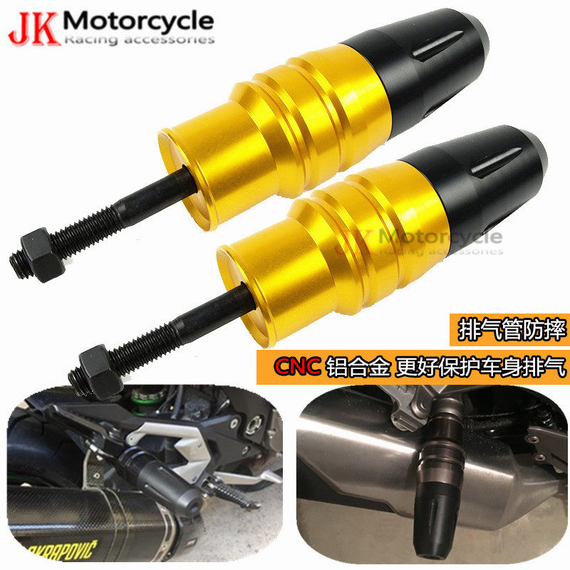 Taiwang GP1 founded 350 400 CNC modified exhaust anti - fall ball parts