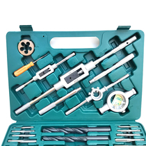 Shanghai Silver Swallow Tap and Die Set Tapping Combination Tool Tapping Drill Bit Wire Opener Tapping M3-16