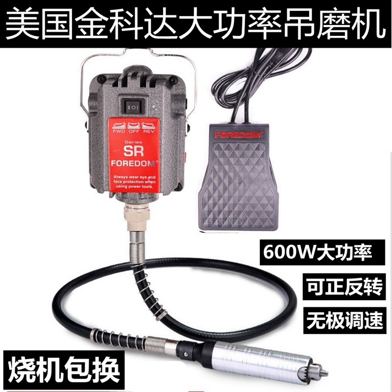 Gold Koda Hoist Mill High Power Electric Engraving Machine Nuclear Sculpture Emerald Jade Sculpted jade Jade Sander and Flip-flop