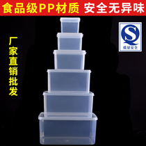 Refreshing Box Transparent Plastic Box Square Fridge Special Refrigerated Sealed Food Grade Containing Box Commercial Band Cover