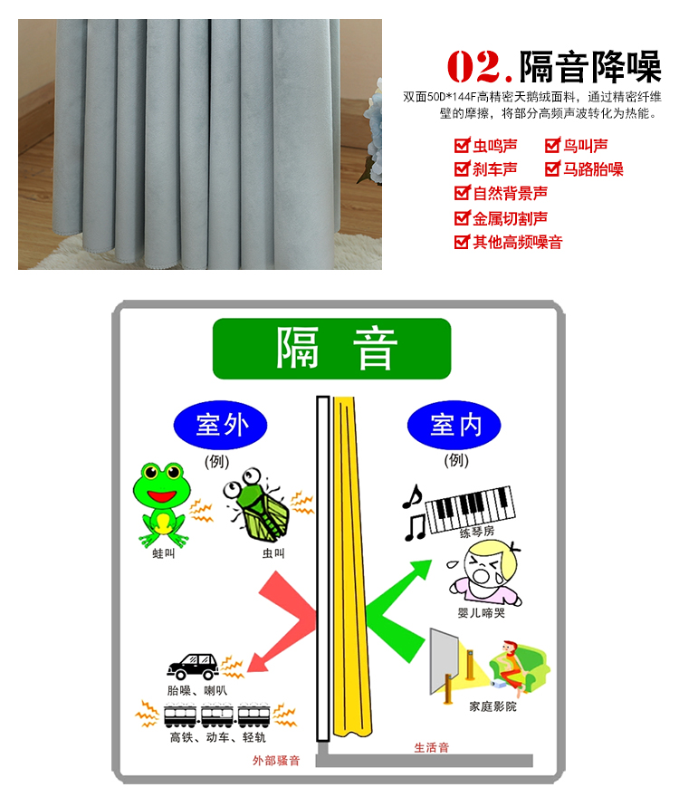 Rèm cách âm 100% che bóng vải đường phòng ngủ nhung cách nhiệt nhung cách âm chuyên nghiệp hoàn thiện chống ồn - Phụ kiện rèm cửa phụ kiện màn cửa