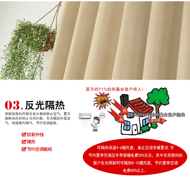 Rèm cửa cách âm chuyên nghiệp và cách âm, tất cả các sắc thái, thành phẩm, dày, cách âm, phòng ngủ, giảm tiếng ồn, cách âm, tối giản hiện đại của Nhật Bản - Phụ kiện rèm cửa phụ kiện rèm cửa