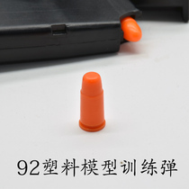 Spot training bomb 92 type orange coach teaching plastic model simulation bomb non-genuine silver can not be fired 95