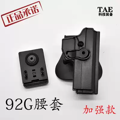 92 modified quick leg holster holster tactical fast reverse sleeve large chest universal sleeve 92G type Rapid Training magazine holster