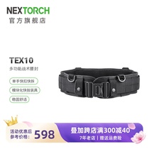 NEXTRACH Tactical waist seal multifunction duty Combined Army hooked up MOLLE SYSTEM KIT