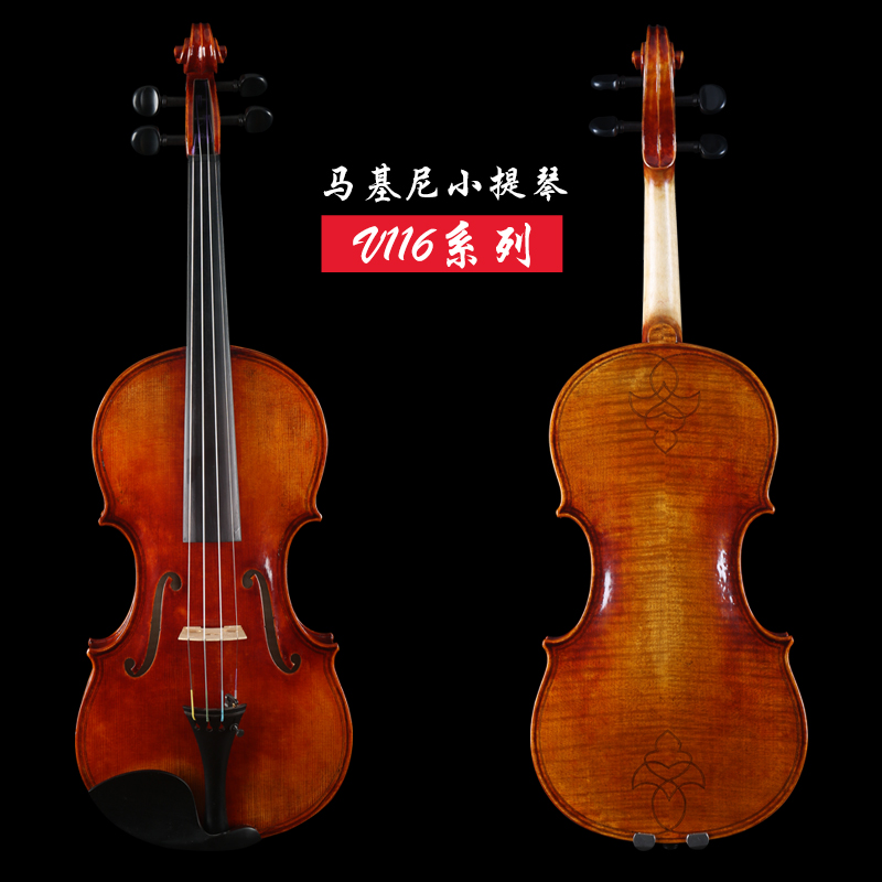 Huangqiao Fan Aling imported European material violin professional-level playing master pure hand-made college student adult musical instrument