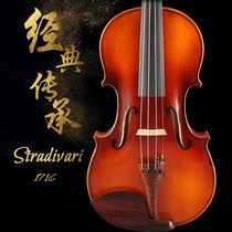 Van Aling V118 imported European material performance pure hand-made violin Stradivari master adult musical instrument