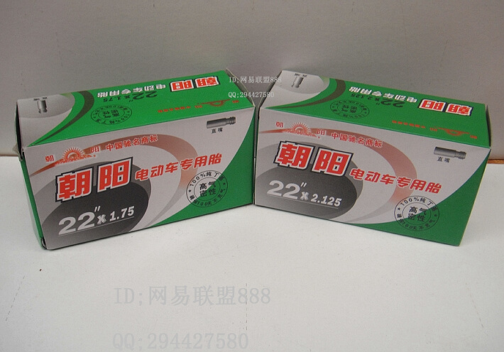 New Chaoyang electric car inner tube 22 * 2125 electric bottle car 22X2 125 assorted special butyl rubber inner tube-Taobao