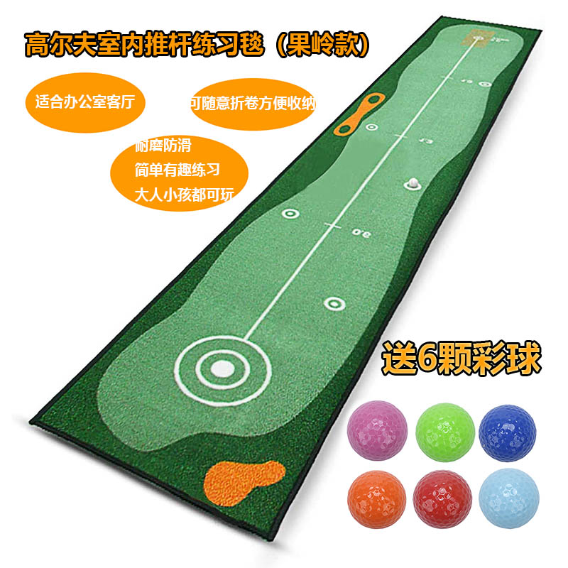 Golf indoor putter pad blanket green exerciser can be folded at will to facilitate the storage of new models