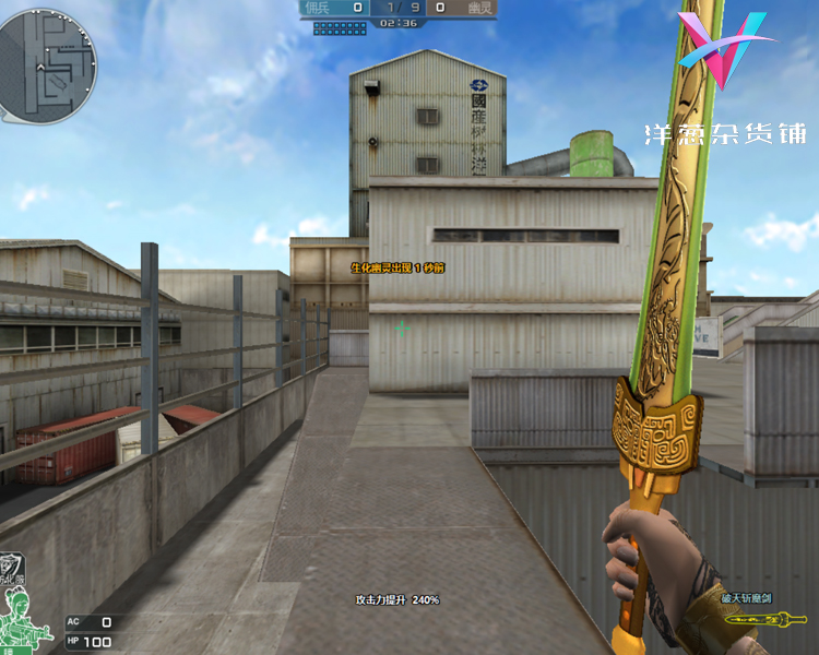 网游CF穿越火线单机版cs单机版竞技生化游戏