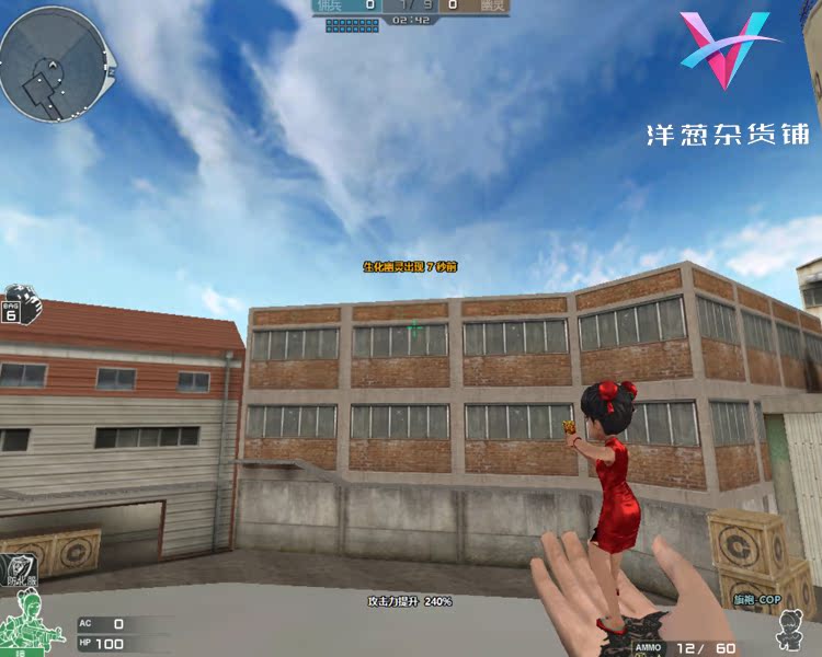 网游CF穿越火线单机版cs单机版竞技生化游戏