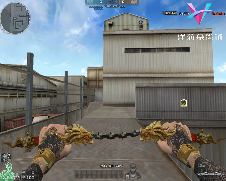 网游CF穿越火线单机版cs单机版竞技生化游戏