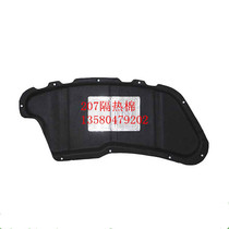 Suitable for sound insulation cotton cover of sound insulation cotton cover of Shijia 408 machine cover