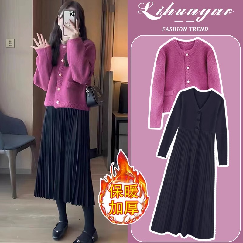 Pregnant Women Spring Dress Set 2025 New Fashion Knitted Sweater with Bottoming Long Skirt Two-Piece Set Spring Pregnant Women Spring Dress Set 2025 New Fashion Knitted Sweater with Bottoming Long Skirt Two-Piece Set Spring