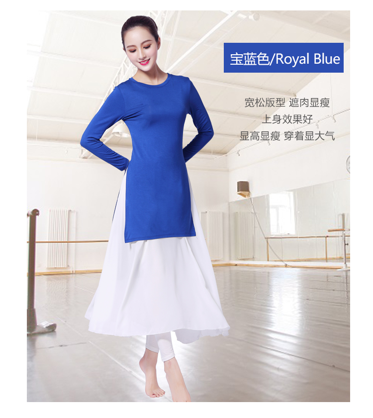 Quần áo tập nhảy hiện đại 2018 lỏng lẻo dài modal quần áo chấm điểm đào tạo quần áo nhảy vuông chia đôi - Khiêu vũ / Thể dục nhịp điệu / Thể dục dụng cụ giầy múa trẻ em