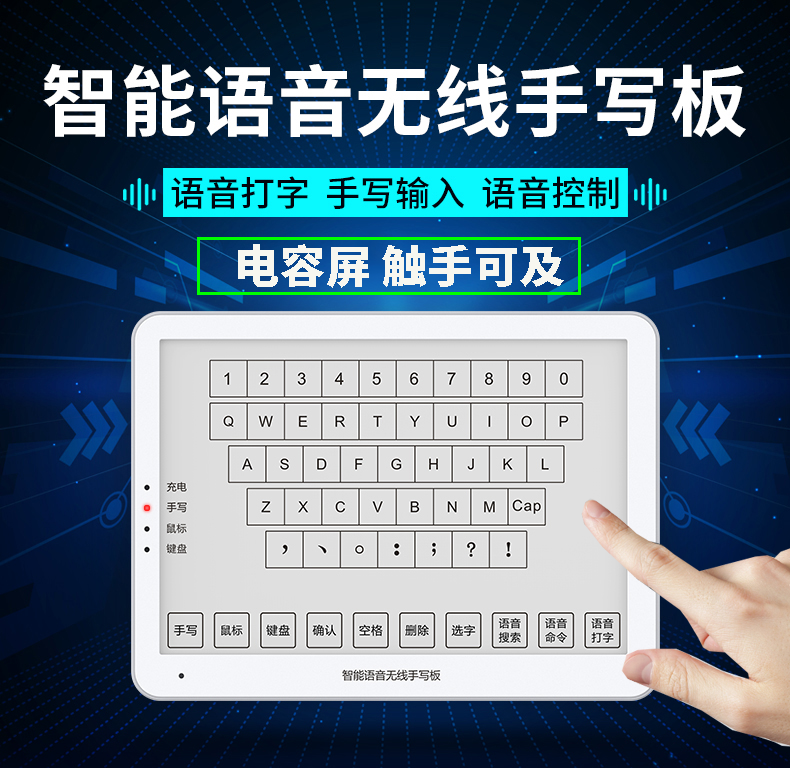 Apply Glory MagicBookPro Computer Wireless Handwriting Board Intelligent Writing Board Voice Typing Keyboard Old