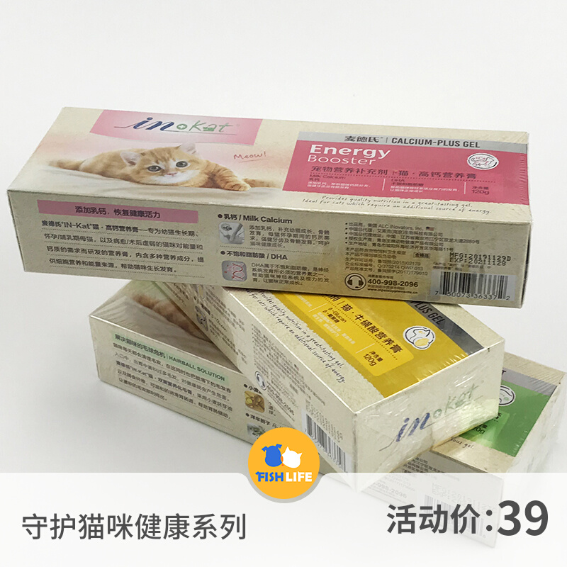 Yusheng Xiaopu Med's cat joint vitamin tablets soft phospholipid hair tablets taurine probiotics
