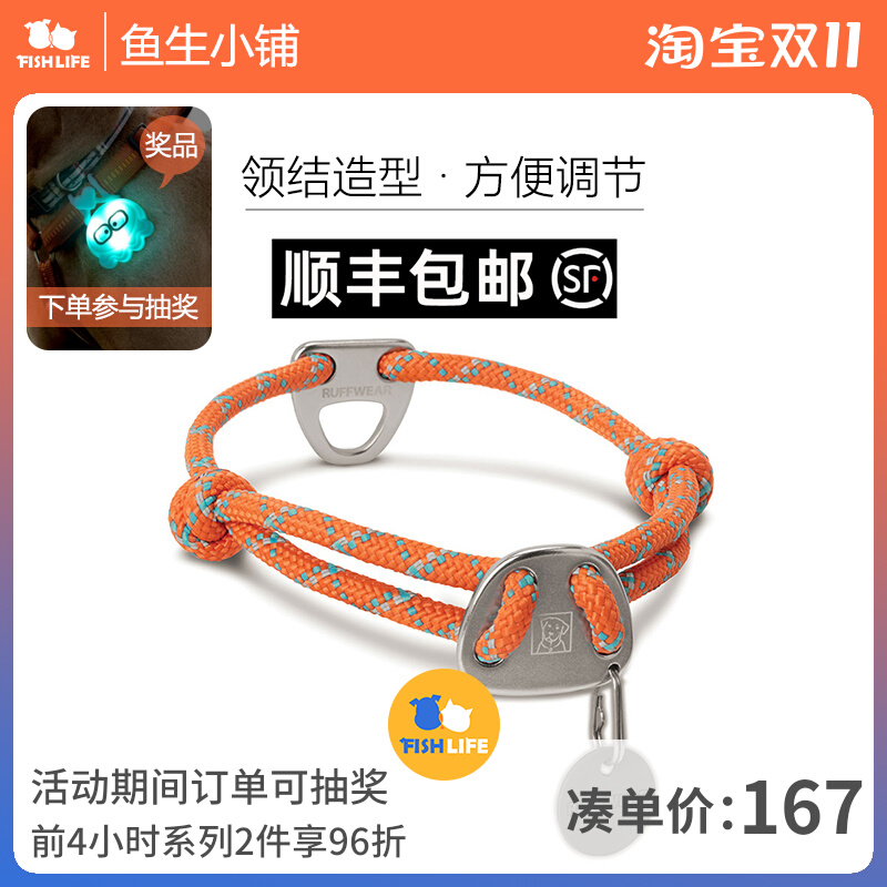 New in August Ralph Wilke Nut dog collar American ruffwear neck collar dog collar pet supplies