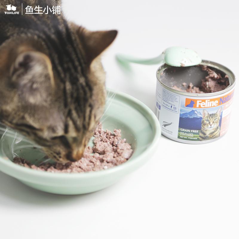 Yusheng Shop Single can New Zealand K9 Natural grain-free staple food cat canned cat snacks for kittens