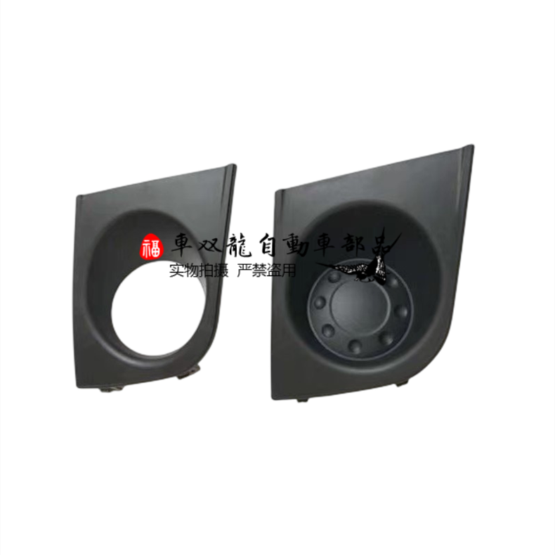 Подходящий передний бампер для Nissan Tiida 05-07, крышка фары противотуманной, рамка фары, передний бампер, воздуховод, декоративная накладка слева и справа