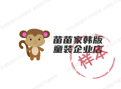 苗苗家韩版童装企业店的LOGO