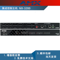 AMX central control conference integrated intelligent control Exhibition hall centralized management NX-3200