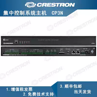 CRESTRON CRESTRON CP3N original warranty 1 year