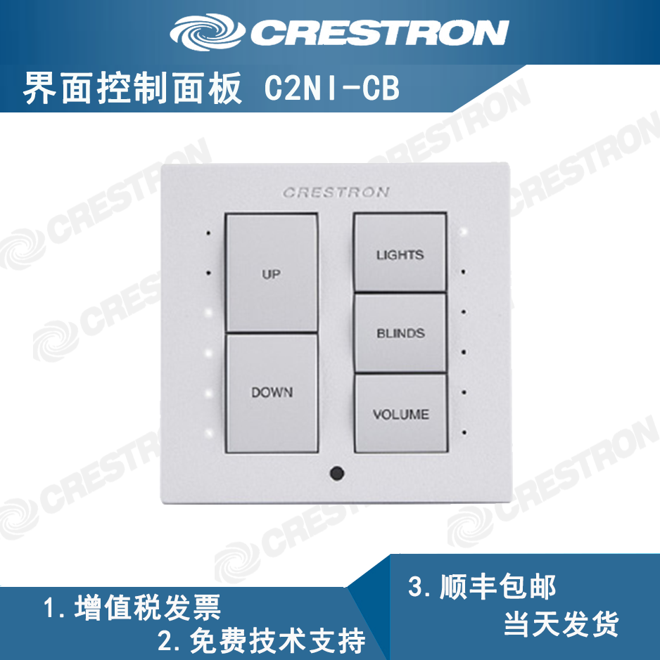 Crestron Scenario Editing Key panel C2NI-CB Central Air conditioning Control Panel