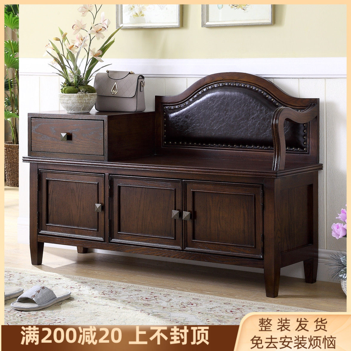 American solid wood changing shoes stool shoes cabinet with backrest drawers Home door-to-door users can sit on the shoes stool storage stool