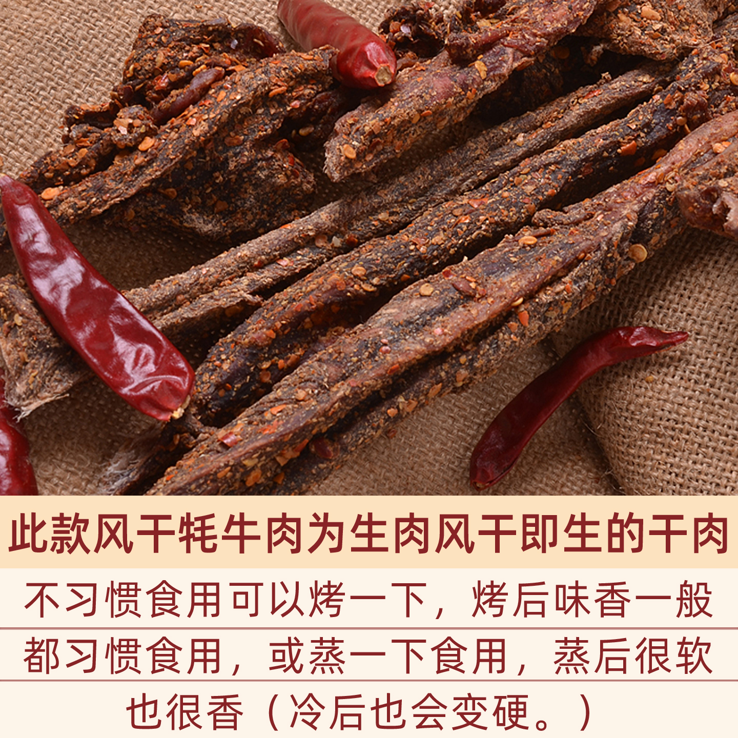 高原馈赠：牦牛排骨背后的阿坝风味密码