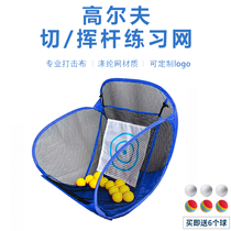 HOW TRUE Home Golf Practice Net Indoor Chipping Practice Device Portable Easy Storage Foldable Recliner Net