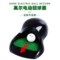 HOW TRUE Golf Automatic Baller Pushrod Trainer Home Practice Gravity Sensing Electric Ball Back