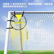 HOW TRUE Soccer Shooter Network Football Foldable Exercise Range Bag Poop Style Football Training Aids