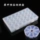 Nail art accessories storage box Large capacity simple manicure diamond jewelry box Plastic transparent gadget nail piece finishing box