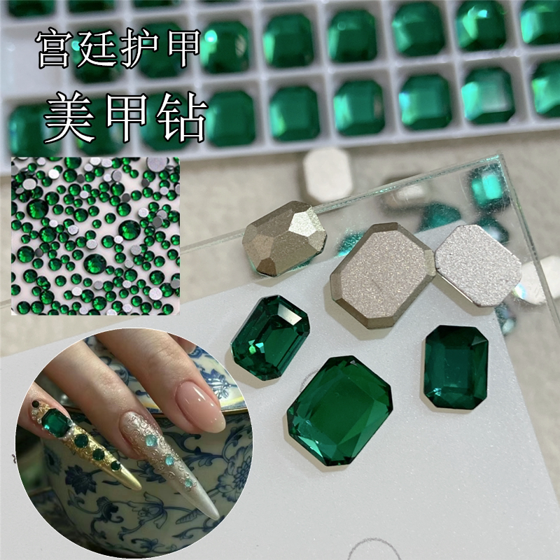 Internet-Famous Retro Nail Art with Emerald Square Diamonds, Xifei Hui Gong Rectangular Nail Art, Octagonal Diamonds, Dark Green Nail Decorations