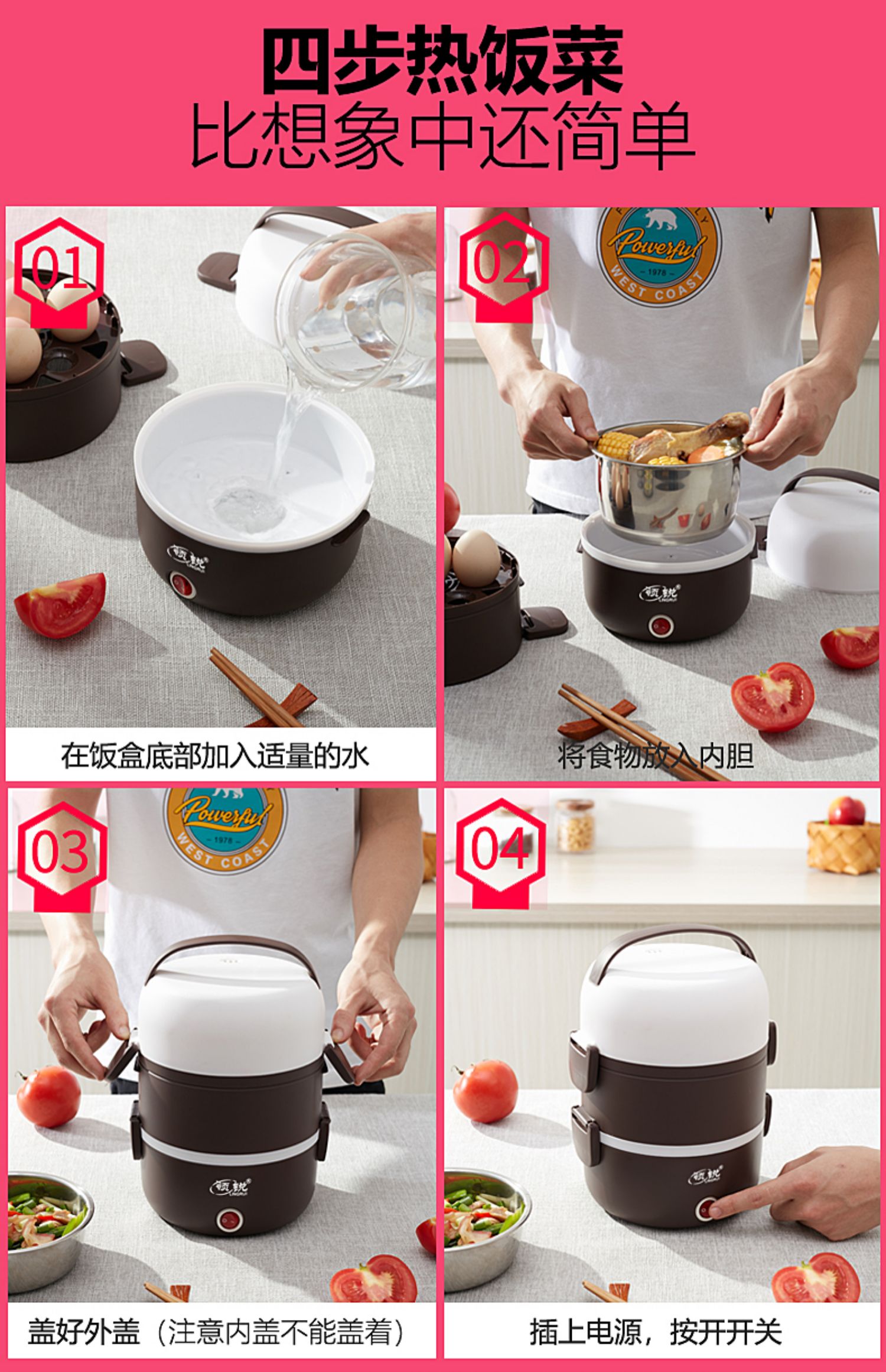 Hộp cơm điện có thể cắm vào nồi điện cách nhiệt nấu cơm nóng nấu bằng nồi cơm điện nồi cơm điện nhỏ nhân viên văn phòng 1 người cầm tay - Hộp cơm điện sưởi ấm hop com cam dien