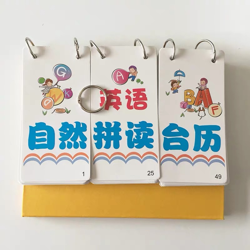 Children's English word early education card Natural phonics teaching aids Desk calendar teaching word letter card