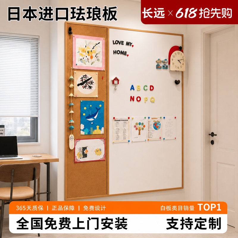Imported Enamel Enamel Board Wall Magnetic Cork Combination Board, Erasable Wall-Mounted Children's Home Teaching Blackboard, Large Graffiti Wall Sticker, Magnetic Refrigerator Sticker, Display Wall with Solid Wood Frame, Whiteboard