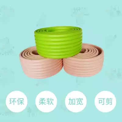 Long-term green board sticker decorative side strip children's anti-collision widening protection strip skirting board wall sticker blackboard sticker border