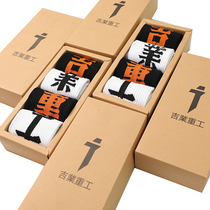 Guochao Jiye Heavy Industry Sports High Socks Mens Tide Brand Street Trend Long Hip Hop Tide Socks Black and White 4 Double