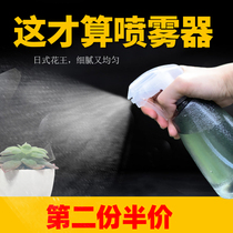 Sprayer universal Nozzle nozzle spray bottle alcohol disinfection 84 Kao gardening cleaning spray kettle fine mist watering machine