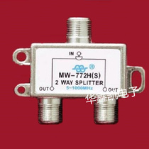 Xinmaiwei MW-772HS Cable TV 2-distributor Branch High Frequency Receiver F-Head Cable Front Set Top Box