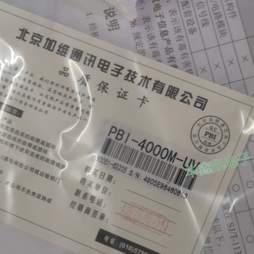 Gawei PBI-4000M-UV Capital Capital Radio TV PBI-4000MUV RF