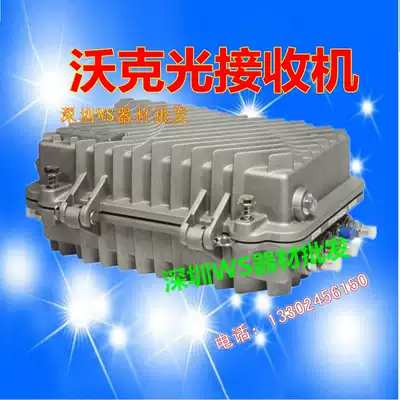 Walker 2-way ultra-low power fiber optic receiver VR-75 860D2 cable TV signal room optical receiver