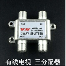 Weimai WMP-306 Digital Cable TV 3 Distributor 1: 3 CCTV Signal 3: 1: 3