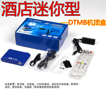 Blue Star ST-786 ground wave set-top box Hotel car HD TV fish bone antenna digital dtmb receiver
