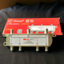 Jiaxun GS01-06 six power splitter 6 Power Division 6 Channel TV antenna signal 6 M 1 min 6 receiving head line LCD