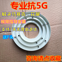 Anti-5G high frequency head c-band cauldron four output three-loop feed plate Pusi px-2000 single and double local oscillator chuck
